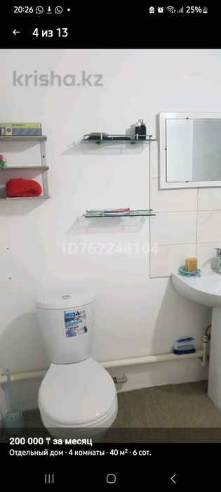 Дом продаётся срочно