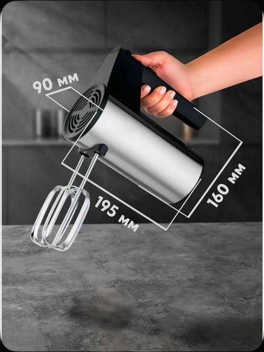 Qo'l mikseri, Oshxona mikseri - Миксер BOSCH BS, ручной