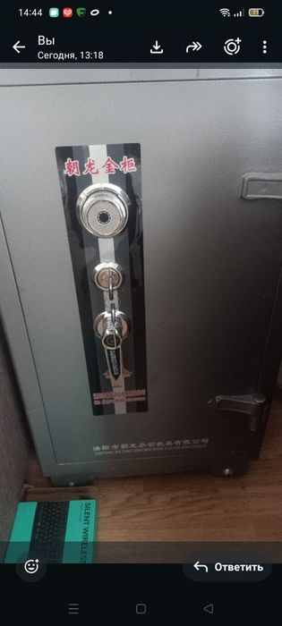 Продам сейф -90000 тенге