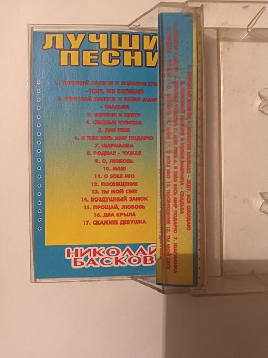 Альбом  Николай  Басков