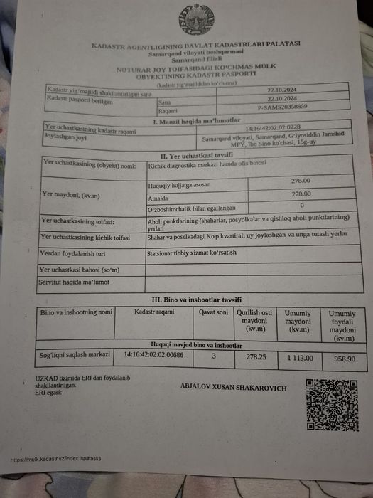 Продается 3-х этажное здание и подвал