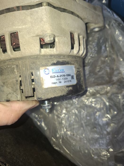 Генератор Eldix 135A