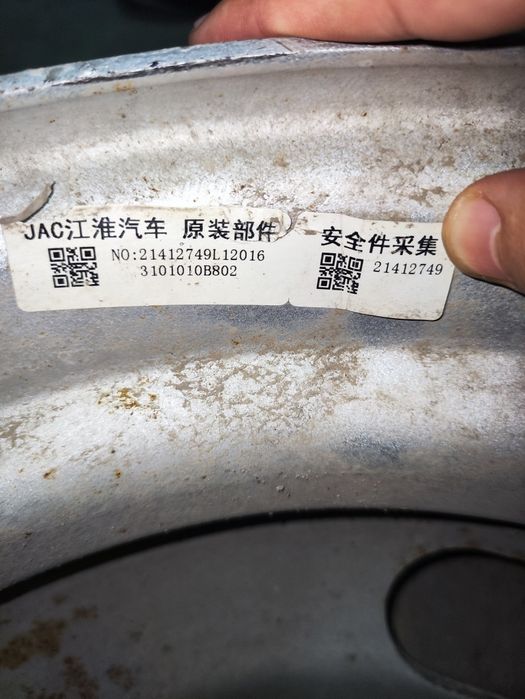 Диск грузовой R17.5 JAC N56