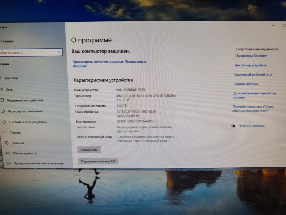 Kopyuter srochna sotiladi