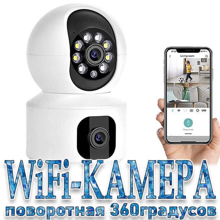 Беспроводная WiFi PTZ360 градусов видео камера 2 мр НР-006
