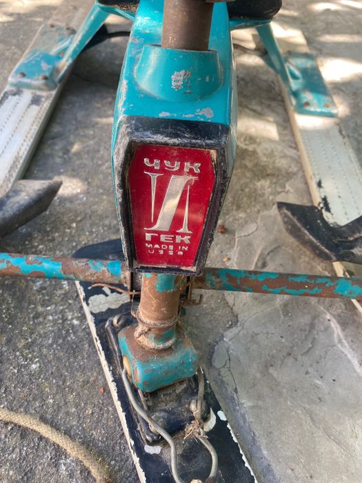 Руска шейна Чук и Гек оригинална автентична