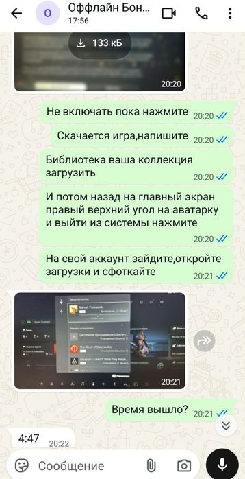 Marvel Wolverine (Росомаха) PS 5