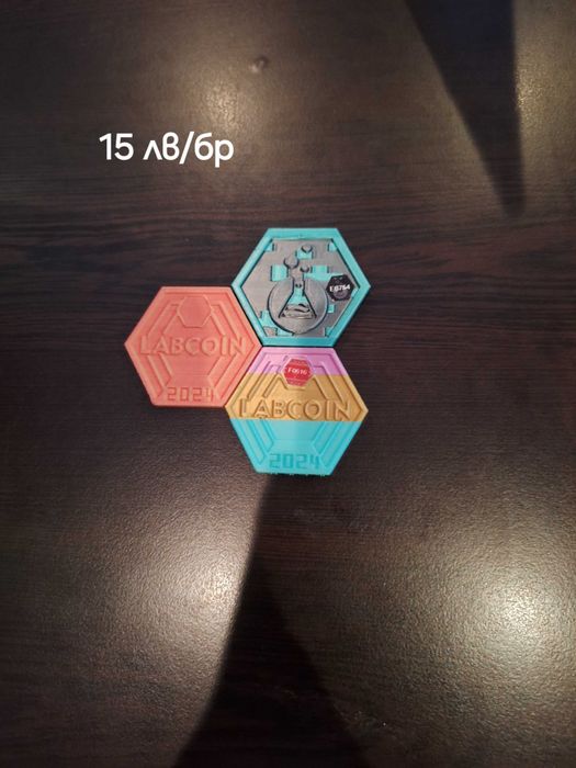 Продавам Лабкойн,Барпин