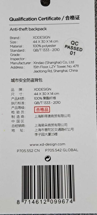 Раница за лаптоп XD Design  - водоустойчива, защитена от кражба