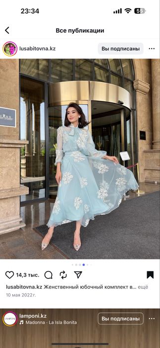 Продам вечернюю двойку