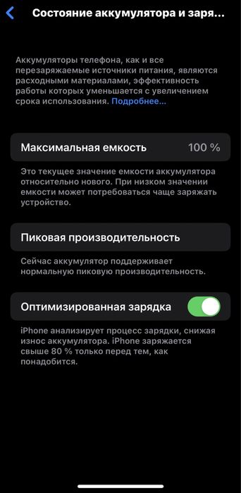 Обменяю Iphone x