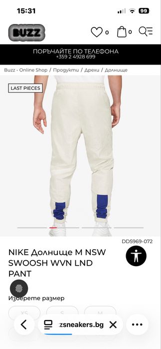 NIKE NSW Swoosh  - размер М / Оригинал
