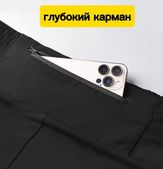 Костюм спортивный