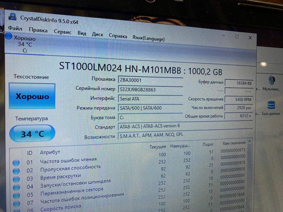 НР четырехъядерный/2 видеокарты