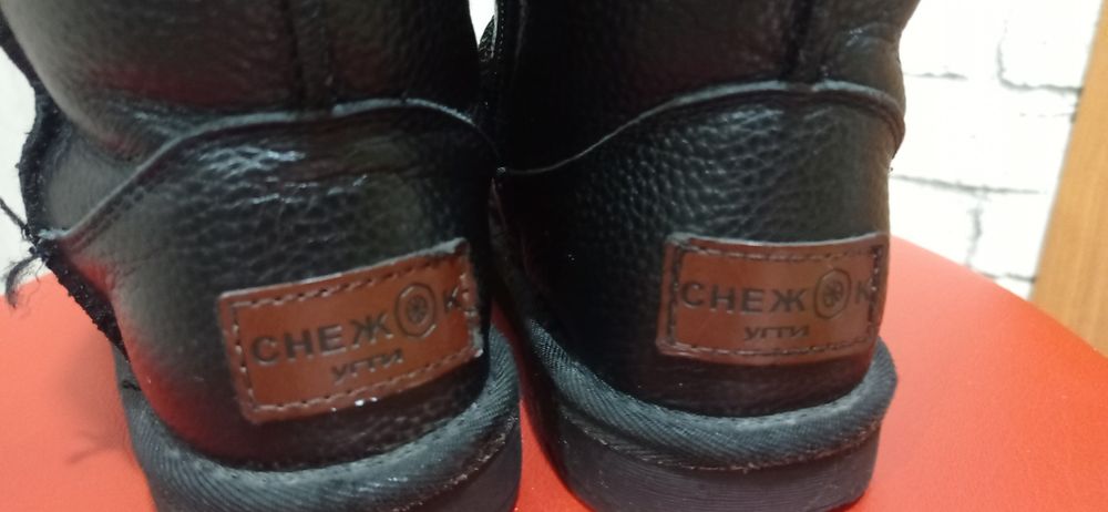 Угги натуральные