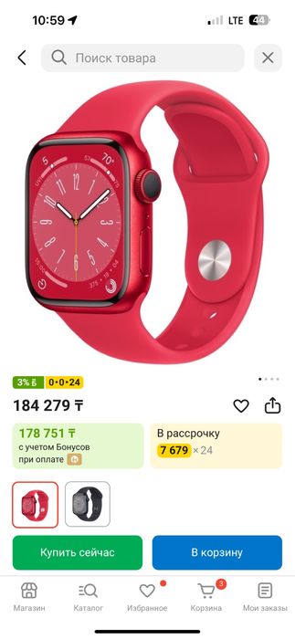 apple watch 8  сатылады