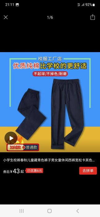 Детские вещи дешево