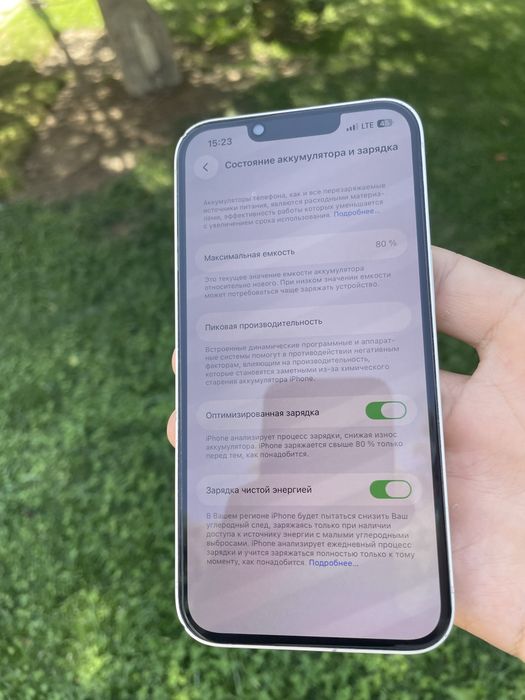 IPhone 13 в идеальном состоянии