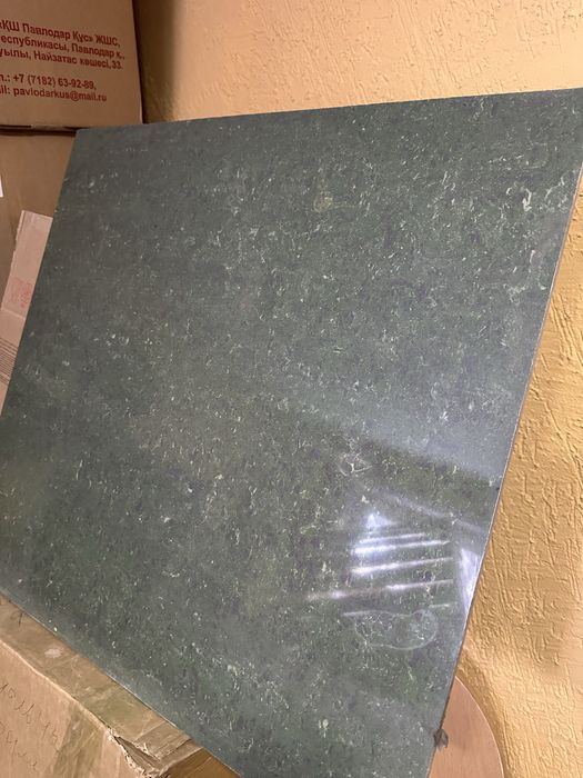 Плитка керамогранит