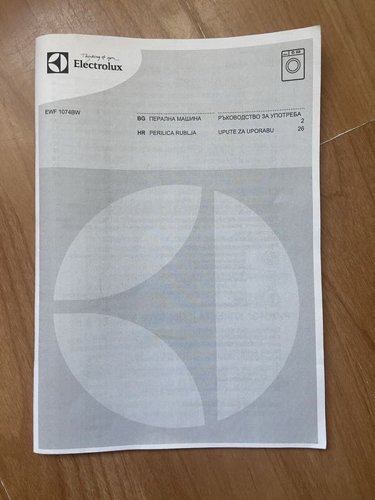 Пералня Electrolux