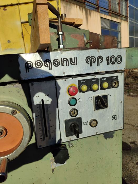 дървообработваща фреза Родопи 100