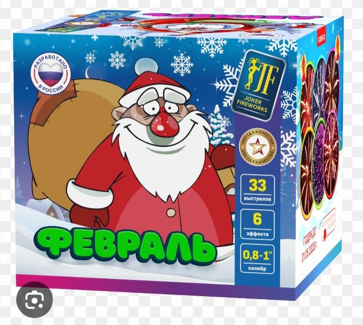 Салюты на Ваше Мероприятия!