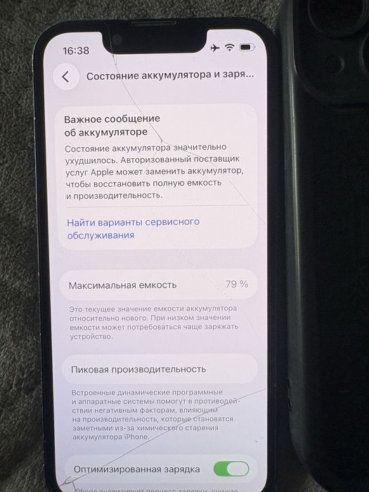 Iphone 13 mini 128gb