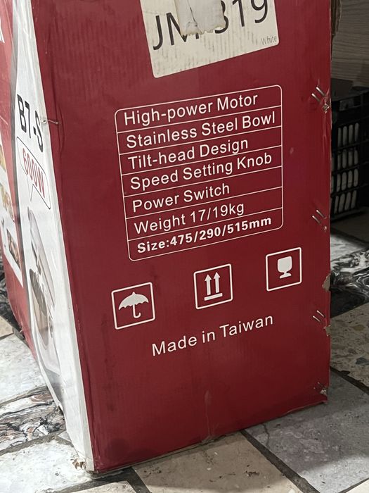 Миксер b7 цветной