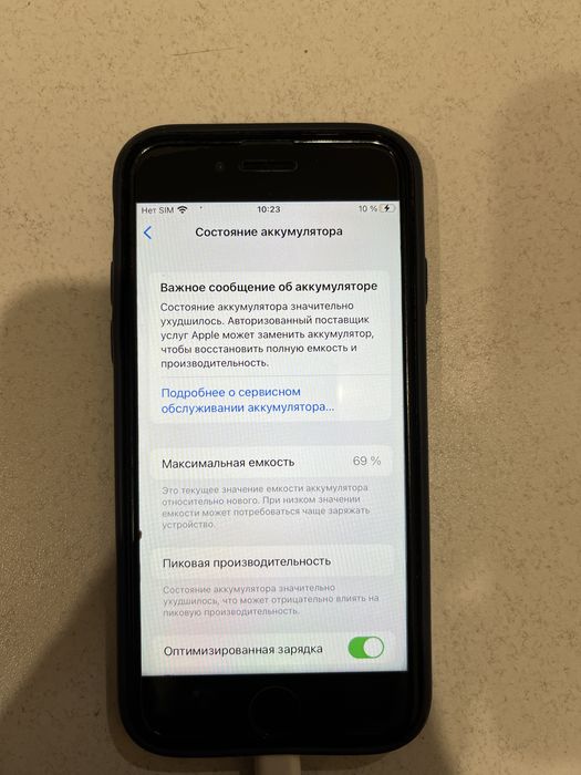 Продам Айфон 7