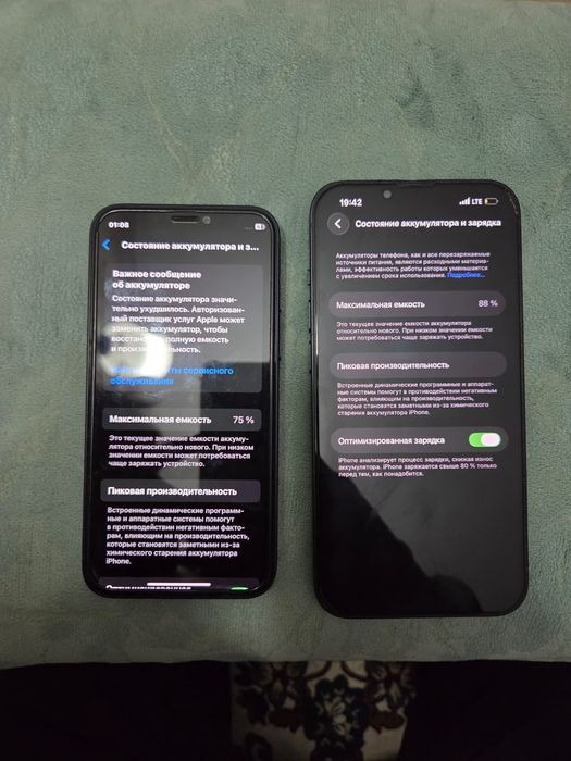 Продам айфон 14 и 12 мини вместе