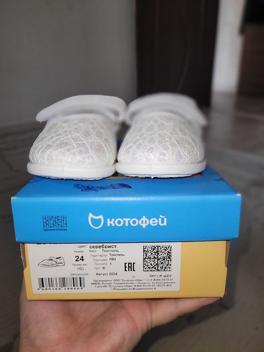 Продаётся туфли детская