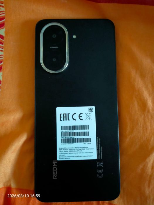 Телефон redmi A5