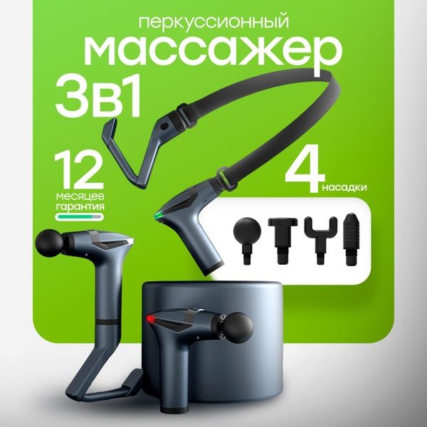 Массажёр для тела 12 скоростей высокое качество Бесплатная доставка!