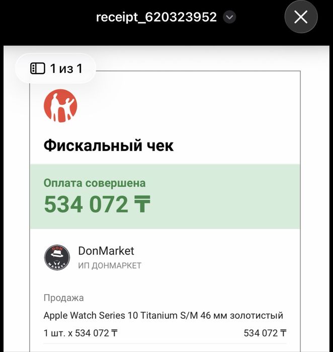 Apple watch 10, 46mm, titan gold