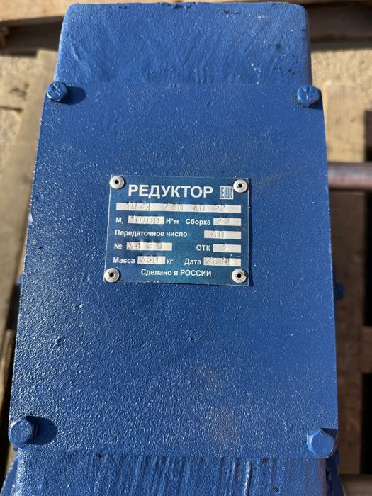 Редуктор понижающий 1Ц2У, Ц2У,ВК,РЦД,
