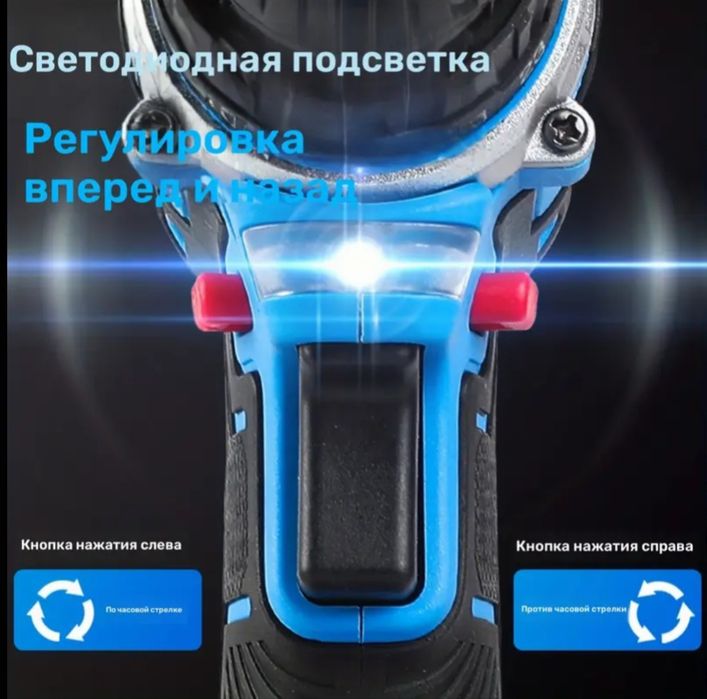 Шуруповерт  JAVN