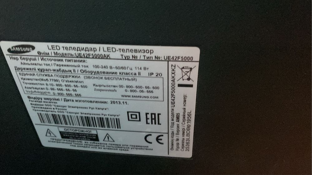 Продается телевизор.