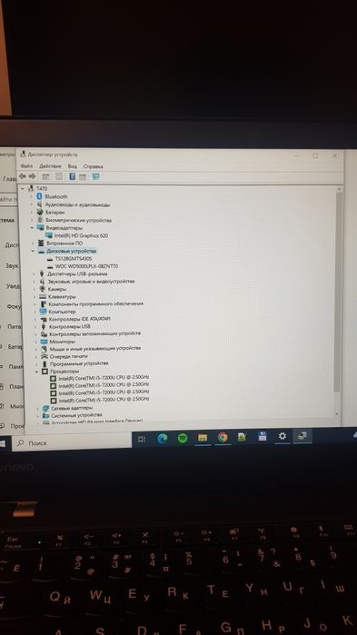 T470 Lenovo ноутбук