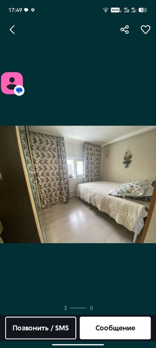 Продам дом жилой массив Амангельды