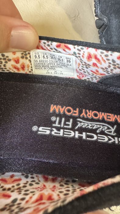 Skechers - дамски велурени лоуфъри