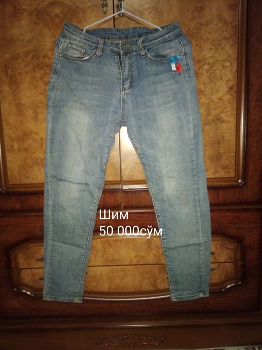 Аёллар кийимлари иш