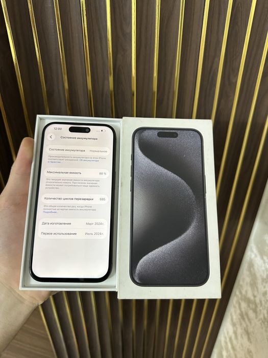 Iphone 15 Pro 128 Айфон 15 Про 128