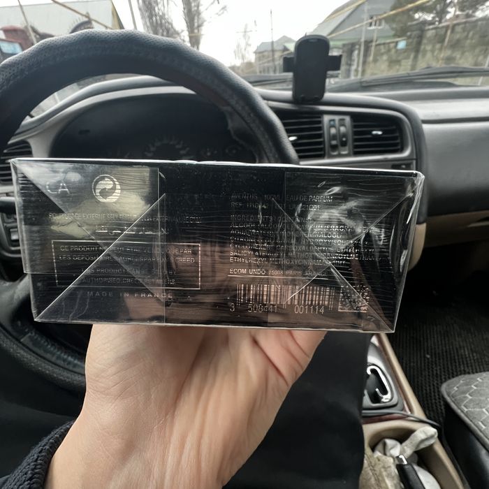 Creed Aventus 100 miligram