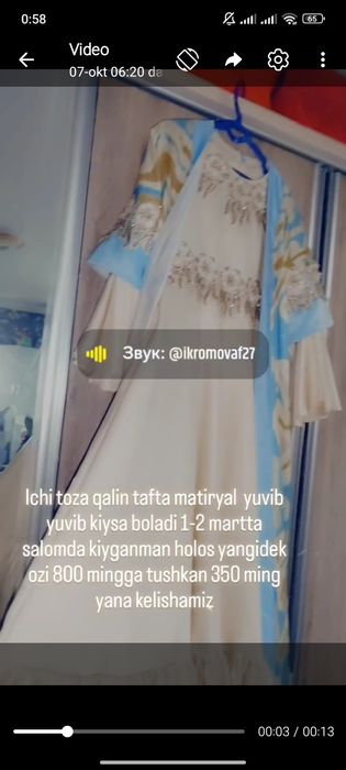 Ansabil koynela bolajak kelinlar uchun