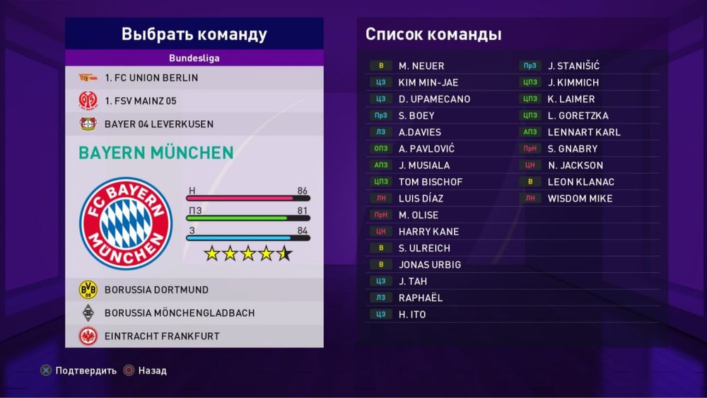 PES 2026 fayllari ps4 playstation sony