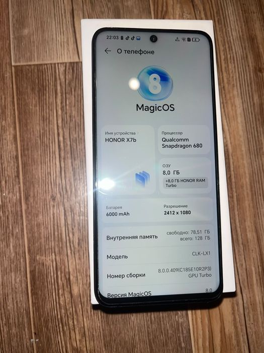 HONOR b7h продам