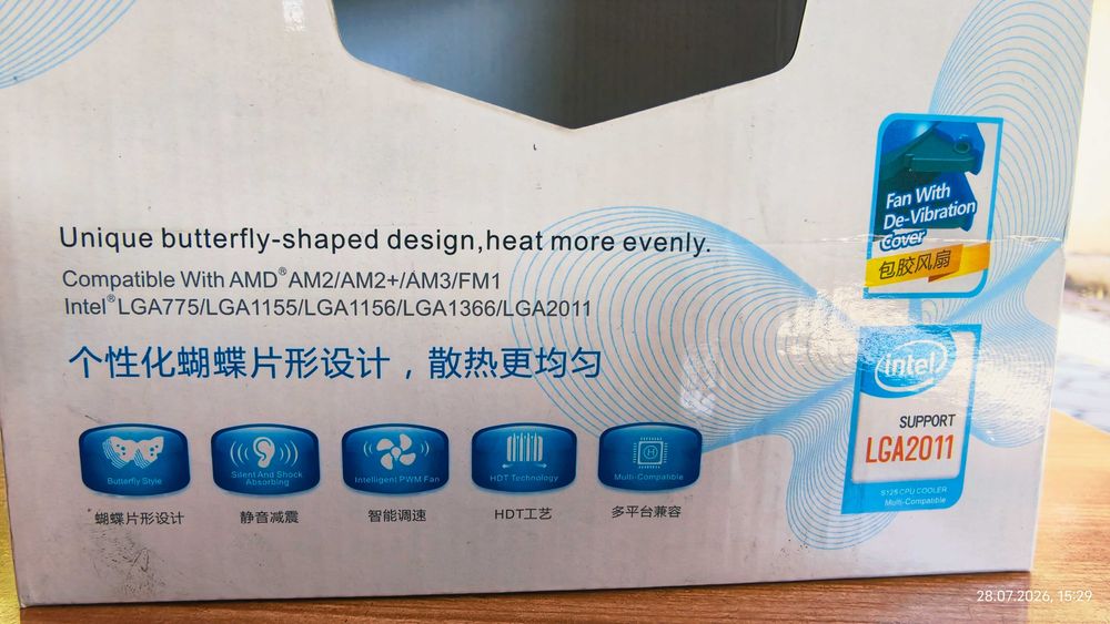 Кулер для процессора, PCCooler S125, 120мм.