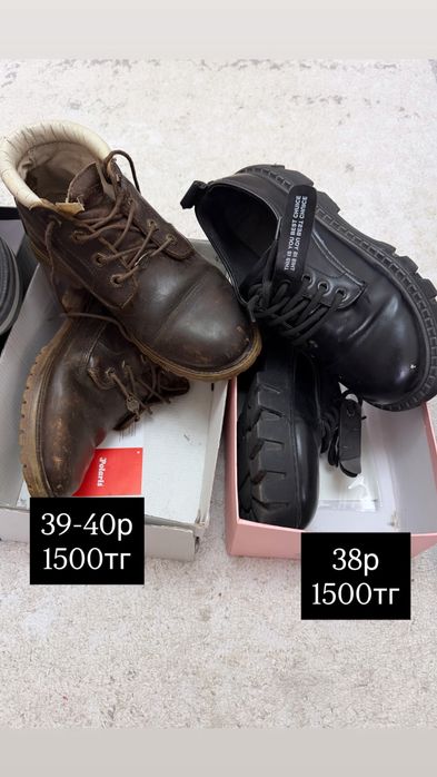 Туфли ботинки кросовки