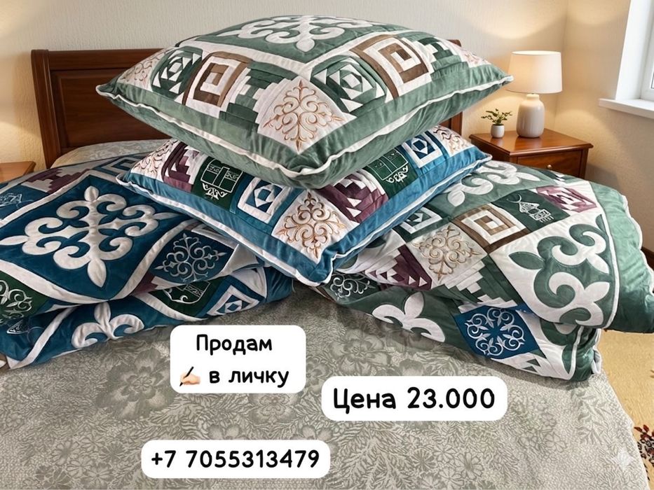 Продам корпе с подушками