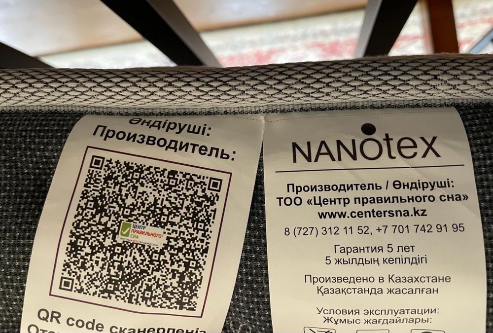 Кровать 1-спальная